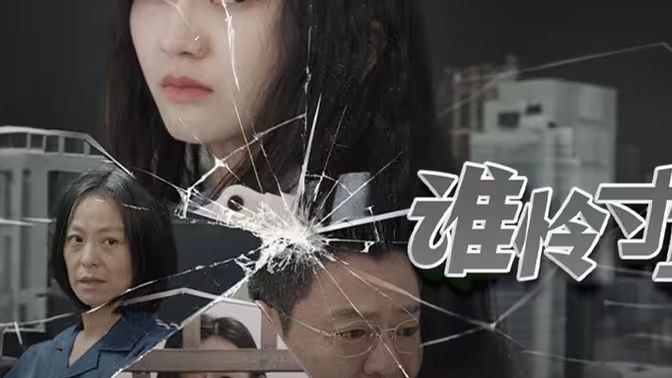 谁怜寸草心第 第41-68集完结(大结局)