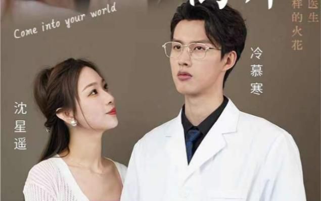 从他的世界离开 第41-60集