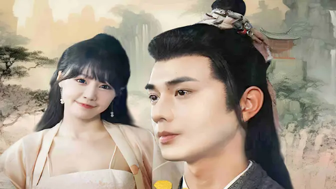 逍遥小书生 第81-100集完结(大结局)