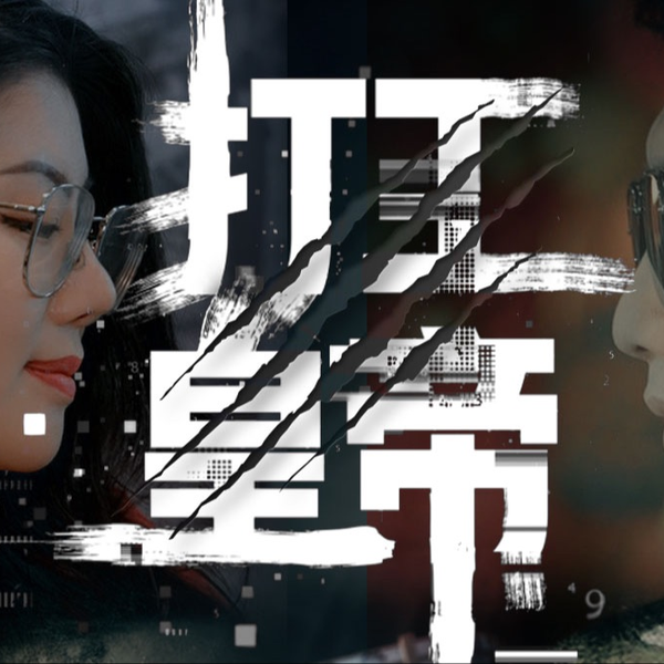 超级打工皇帝 第1-20集