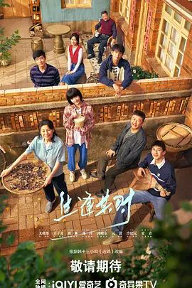 生逢其时(全集)