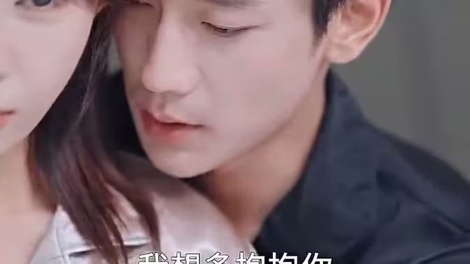 第一次爱的人 第61-80集