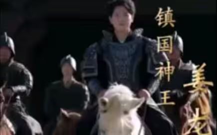 新：潜龙出渊 第61-80集