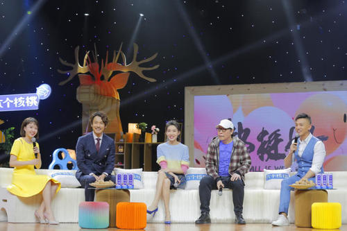 花漾剧客厅 第20220519期