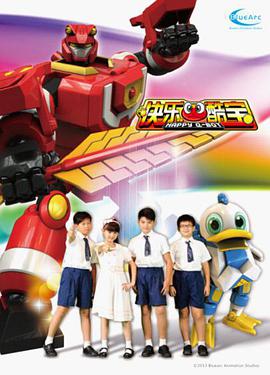 快乐酷宝 第27集