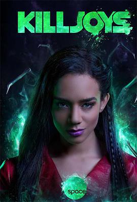 扫兴者第四季 第02集