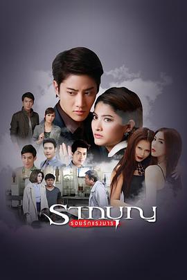 善德之源 第03集