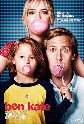 老妈与奶爸 第12集