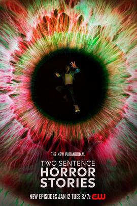 两句话恐怖故事第三季 第02集