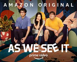 如我们所见 第8集(大结局)