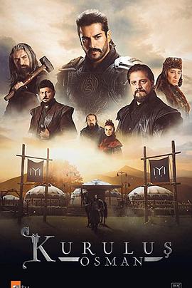 创立：奥斯曼第三季 第03集