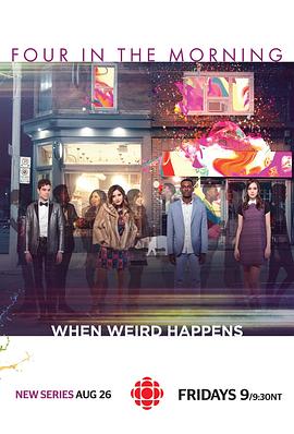 凌晨四点 第02集