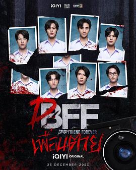 永远的逝友 第02集