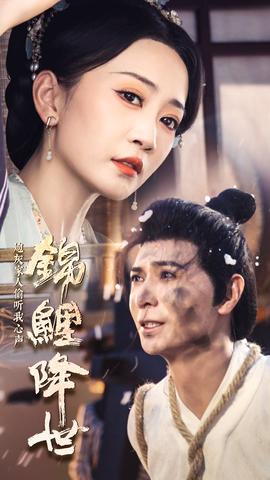 锦鲤降世，炮灰家人偷听我心声 第41-67集完结(大结局)