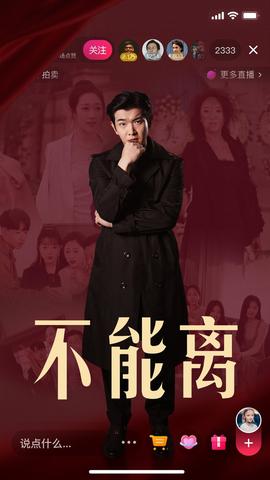 不能离 全集(大结局)