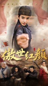 傲世红颜 第21-40集