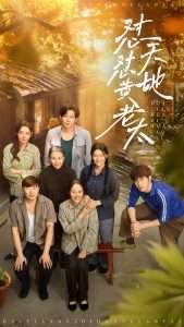 怼天怼地黄老太(全集)