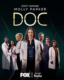 失忆医生第二季(全集)